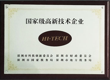 深圳市童歡笑游戲設(shè)備有限公司