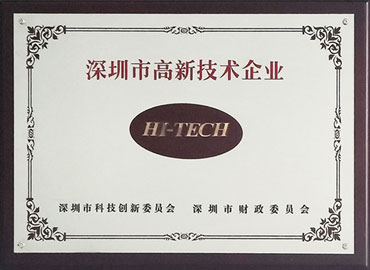 深圳市童歡笑游戲設(shè)備有限公司