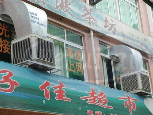 超市冷風(fēng)機案例